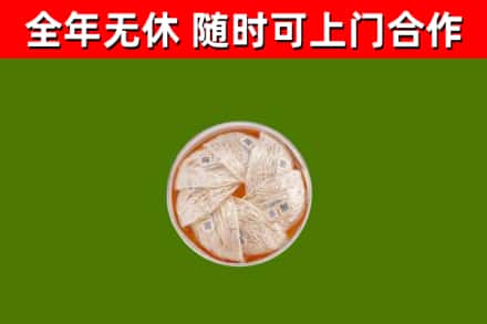 望谟县回收燕窝