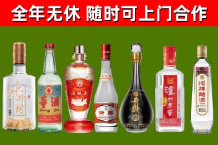 望谟县回收老酒价格