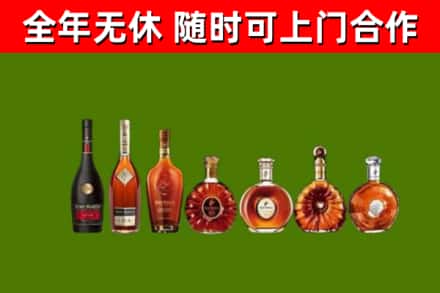 望谟县烟酒回收洋酒价格.jpg