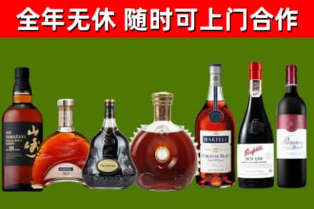 望谟县烟酒回收洋酒系列.jpg