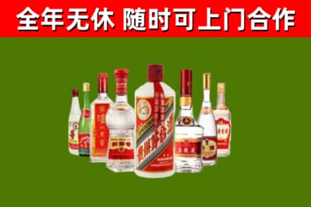 望谟县烟酒回收八大名酒.jpg
