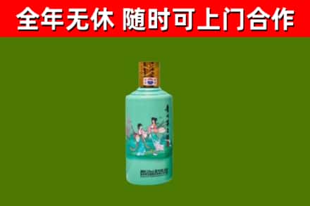 望谟县烟酒回收24节气茅台酒.jpg