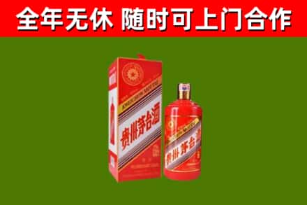 望谟县烟酒回收生肖茅台酒瓶.jpg