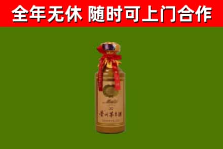 望谟县烟酒回收30年茅台酒.jpg