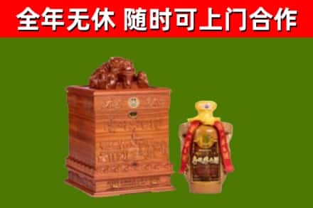 望谟县回收80年茅台