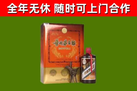 望谟县烟酒回收汉帝茅台.jpg