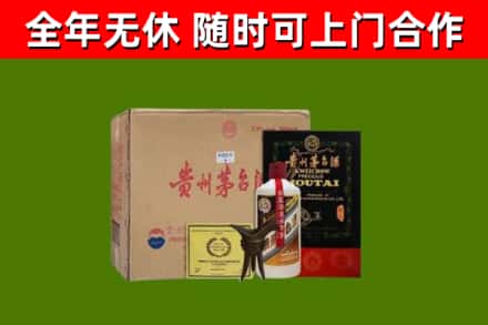 望谟县回收汉帝茅台酒