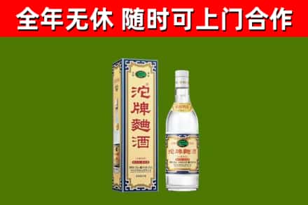望谟县烟酒回收80沱牌曲酒2.jpg