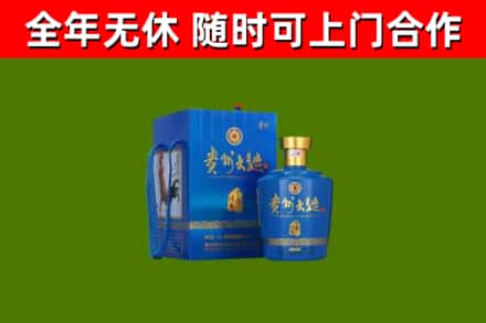 望谟县烟酒回收贵州大曲.jpg