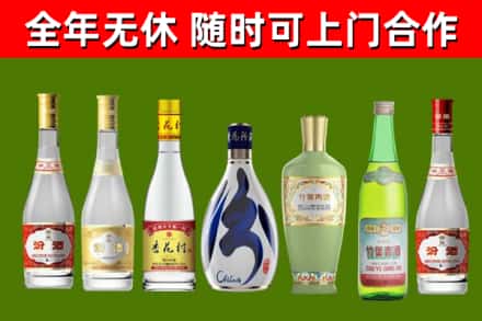 望谟县烟酒回收汾酒系列.jpg