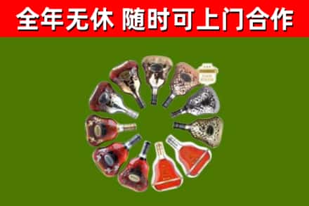 望谟县回收XO
