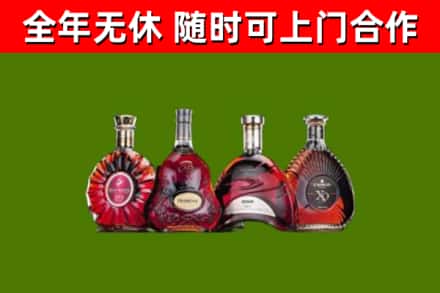 望谟县烟酒回收洋酒.jpg