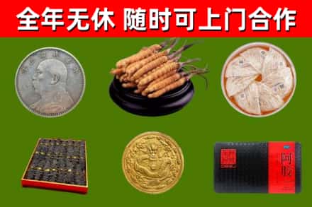 望谟县回收礼品